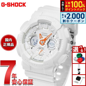 �y6/5��W�C�x���g�I�ő�2000�~OFF�N�[�|�������I�ōő�10000pt�o�b�N�zG-SHOCK �W�[�V���b�N �J�V�I G�V���b�N CASIO �A�i�f�W �r���v �����Y ���f�B�[�X GMA-S120SA-7A1JF �I�[���z���C�g