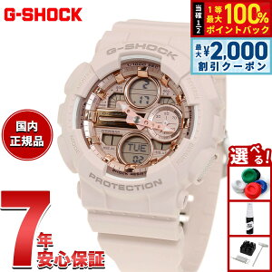 �y6/5��W�C�x���g�I�ő�2000�~OFF�N�[�|�������I�ōő�10000pt�o�b�N�z�y�I�ׂ�m�x���e�B�[�t���zG-SHOCK �W�[�V���b�N �J�V�I G�V���b�N CASIO �A�i�f�W ���� �r���v �����Y ���f�B�[�X GMA-S140PG-4AJ