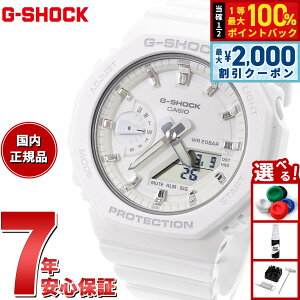 �y6/5��W�C�x���g�I�ő�2000�~OFF�N�[�|�������I�ōő�10000pt�o�b�N�zG-SHOCK �W�[�V���b�N �J�V�I G�V���b�N CASIO �r���v �����Y ���f�B�[�X GMA-S2100-7AJF