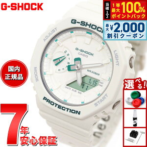 �y6/5��W�C�x���g�I�ő�2000�~OFF�N�[�|�������I�ōő�10000pt�o�b�N�zG-SHOCK �J�V�I G�V���b�N CASIO �A�i�f�W �r���v �����Y ���f�B�[�X GMA-S2100GA-7AJF GA-2100 ���^�� ���^�����f��