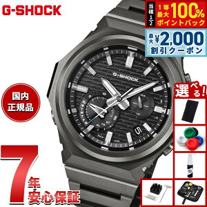 �y6/5��W�C�x���g�I�ő�2000�~OFF�N�[�|�������I�ōő�10000pt�o�b�N�z�y�I�ׂ�m�x���e�B�[�t���zG-SHOCK �\�[���[ G-STEEL �J�V�I G�V���b�N G�X�`�[�� CASIO �r���v �����Y �^�t�\�[���[ GST-B1000BD-1AJ