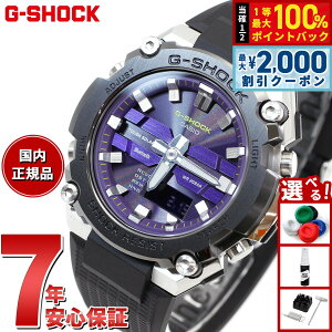 �y6/5��W�C�x���g�I�ő�2000�~OFF�N�[�|�������I�ōő�10000pt�o�b�N�zG-SHOCK �W�[�V���b�N �\�[���[ G-STEEL �J�V�I G�V���b�N G�X�`�[�� CASIO �r���v �����Y �^�t�\�[���[ GST-B600A-1A6JF �X�}�[�g�t�H