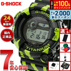 �y6/5��W�C�x���g�I�ő�2000�~OFF�N�[�|�������I�ōő�10000pt�o�b�N�z�y�I�ׂ�m�x���e�B�[�t���zG-SHOCK �W�[�V���b�N �J�V�I G�V���b�N �t���b�O�}�� CASIO FROGMAN GW-8200TPF-1JR �\�[���[ �r���v ��