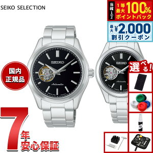 �y6/5��W�C�x���g�I�ő�2000�~OFF�N�[�|�������I�ōő�10000pt�o�b�N�z�y�I�ׂ�m�x���e�B�[�t���z�Z�C�R�[ �Z���N�V���� SEIKO SELECTION S�V���[�Y ���J�j�J�� �������� �r���v �����Y ���f�B�[�X 