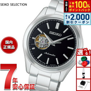 �y6/5��W�C�x���g�I�ő�2000�~OFF�N�[�|�������I�ōő�10000pt�o�b�N�z�y�I�ׂ�m�x���e�B�[�t���z�Z�C�R�[ �Z���N�V���� SEIKO SELECTION S�V���[�Y ���J�j�J�� �������� �r���v �����Y �y�A HFB003J
