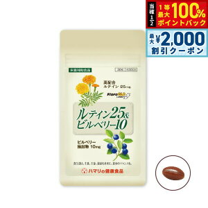 �y6/5��W�C�x���g�I�ő�2000�~OFF�N�[�|�������I�ōő�10000pt�o�b�N�z�n�}���̌��N�H�i ���e�C��25���r���x���[10 30���y���������z ���Y �T�v�������g �A�C�P�A �ڂ̌��N