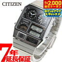 【2000円OFFクーポン！＆店内ポイント最大53倍！本日限定！】シチズン アナデジテンプ CITIZEN ANA-DIGI TEMP 復刻モデル 腕時計 メンズ レディース シルバー JG2101-78E