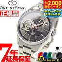 【2000円OFFクーポン！＆店内ポイント最大53倍！本日限定！】【選べるノベルティー付き】オリエントスター ORIENT STAR 腕時計 メンズ 自動巻き 機械式 コンテンポラリー CONTEMPORALY モダンスケルトン RK-AV0005N