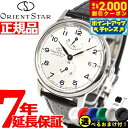 【2000円OFFクーポン！＆店内ポイント最大53倍！本日限定！】【選べるノベルティー付き】オリエントスター ORIENT STAR 腕時計 メンズ レディース 自動巻き 機械式 クラシック CLASSIC ヘリテージゴシック RK-AW0004S
