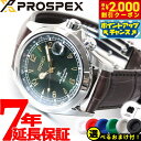 【2000円OFFクーポン！＆店内ポイント最大53倍！本日限定！】【選べるノベルティー付き】セイコー プロスペックス SEIKO PROSPEX アルピニスト メカニカル 自動巻き コアショップ専用 流通限定モデル 腕時計 メンズ SBDC091