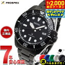 【2000円OFFクーポン！＆店内ポイント最大53倍！本日限定！】【選べるノベルティー付き】セイコー プロスペックス SEIKO PROSPEX ダイバースキューバ ソーラー 腕時計 メンズ SBDJ065