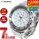 【2000円OFFクーポン！＆店内ポイント最大53倍！本日限定！】セイコー プロスペックス SEIKO PROSPEX ダイバースキューバ メカニカル 自動巻き ネット流通限定モデル 腕時計 メンズ ベビーツナ Baby Tuna SBDY053