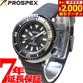 【2000円OFFクーポン！＆店内ポイント最大60倍！スーパーSALE！】セイコー プロスペックス SEIKO PROSPEX ダイバースキューバ メカニカル 自動巻き ショップ限定 流通限定モデル 腕時計 メンズ ストリート Street Series SBDY091