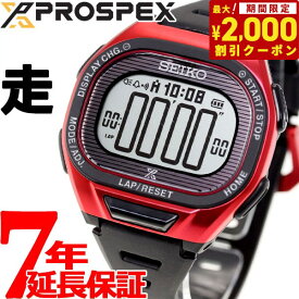 【2000円OFFクーポン！＆店内ポイント最大62倍！スーパーSALE！】セイコー プロスペックス スーパーランナーズ SEIKO PROSPEX SUPER RUNNERS ソーラー 腕時計 メンズ レディース SBEF047