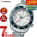 【2000円OFFクーポン！＆店内ポイント最大53倍！本日限定！】【選べるノベルティー付き】セイコー プロスペックス SEIKO PROSPEX ダイバースキューバ 1968 ヘリテージ 自動巻き コアショップ専用 流通限定 腕時計 メンズ SBEJ029【2025 新作】