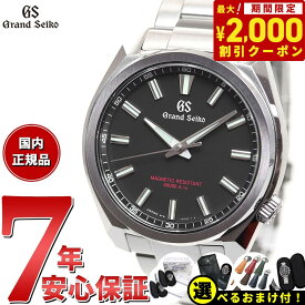 【2000円OFFクーポン！＆店内ポイント最大60倍！スーパーSALE！】【選べるノベルティー付き！】【36回分割手数料無料！】グランドセイコー GRAND SEIKO スポーツ コレクション Sport Collection 強化耐磁モデル 腕時計 メンズ SBGX343【正規品】