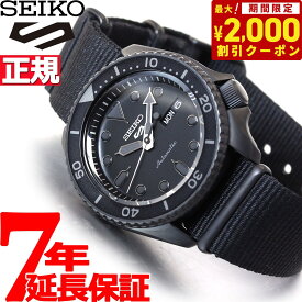 【2000円OFFクーポン！＆店内ポイント最大62倍！本日限定！】セイコー5 スポーツ SEIKO 5 SPORTS 自動巻き メカニカル 流通限定モデル 腕時計 メンズ セイコーファイブ ストリート Street SBSA025