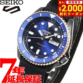 【2000円OFFクーポン！＆店内ポイント最大62倍！本日限定！】セイコー5 スポーツ SEIKO 5 SPORTS 自動巻き メカニカル ショップ限定 流通限定モデル 腕時計 メンズ セイコーファイブ スポーツ Sports SBSA098