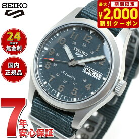 【2000円OFFクーポン！＆店内ポイント最大62倍！本日限定！】セイコー5 スポーツ SEIKO 5 SPORTS 自動巻き メカニカル 流通限定モデル 腕時計 メンズ セイコーファイブ スポーツ Sports SBSA115