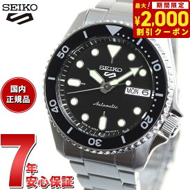 【2000円OFFクーポン！＆店内ポイント最大60倍！スーパーSALE！】セイコー5 スポーツ SEIKO 5 SPORTS 自動巻き メカニカル 流通限定モデル 腕時計 メンズ セイコーファイブ スポーツ SKX Sports SBSA225