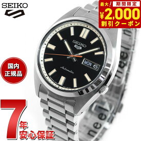 【2000円OFFクーポン！＆店内ポイント最大61倍！スーパーSALE！】セイコー5 スポーツ SEIKO 5 SPORTS 自動巻き メカニカル 腕時計 メンズ セイコーファイブ スポーツ SNXS Sports SBSA255【2024 新作】