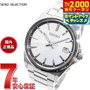 【2000円OFFクーポン！＆店内ポイント最大53倍！本日限定！】セイコー セレクション SEIKO SELECTION Sシリーズ ショップ専用 流通限定モデル 腕時計 メンズ SBTH001