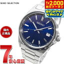 【2000円OFFクーポン！＆店内ポイント最大53倍！本日限定！】セイコー セレクション SEIKO SELECTION Sシリーズ ショップ専用 流通限定モデル 腕時計 メンズ SBTH003