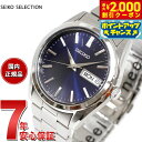 【2000円OFFクーポン！＆店内ポイント最大53倍！本日限定！】セイコー セレクション SEIKO SELECTION Sシリーズ 腕時計 メンズ SBTH009