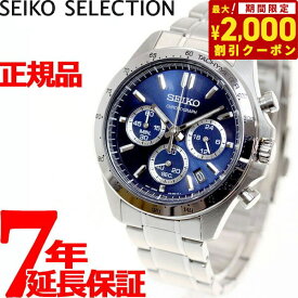 【2000円OFFクーポン！＆店内ポイント最大62倍！本日限定！】セイコー セレクション SEIKO SELECTION 8Tクロノ SBTR011 腕時計 メンズ クロノグラフ