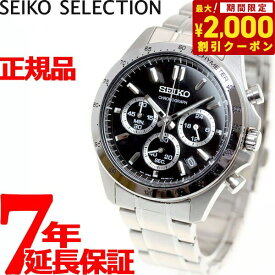 【2000円OFFクーポン！＆店内ポイント最大60倍！スーパーSALE！】セイコー セレクション SEIKO SELECTION 8Tクロノ SBTR013 腕時計 メンズ クロノグラフ