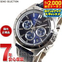 【2000円OFFクーポン！＆店内ポイント最大53倍！本日限定！】セイコー セレクション SEIKO SELECTION 8Tクロノ SBTR019 腕時計 メンズ クロノグラフ