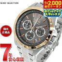 【2000円OFFクーポン！＆店内ポイント最大53倍！本日限定！】セイコー セレクション SEIKO SELECTION 8Tクロノ SBTR026 腕時計 メンズ クロノグラフ