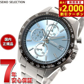 【2000円OFFクーポン！＆店内ポイント最大62倍！本日限定！】セイコー セレクション SEIKO SELECTION 8Tクロノ SBTR029 腕時計 メンズ クロノグラフ