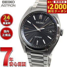 【2000円OFFクーポン！＆店内ポイント最大60倍！スーパーSALE！】セイコー アストロン チタン SBXY033 電波ソーラー メンズ 腕時計 SEIKO ASTRON ブラック