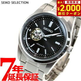 【2000円OFFクーポン！＆店内ポイント最大62倍！本日限定！】セイコー セレクション SEIKO SELECTION メカニカル 自動巻き 腕時計 メンズ セミスケルトン SCVE053