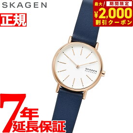 【2000円OFFクーポン！＆店内ポイント最大61倍！スーパーSALE！】スカーゲン SKAGEN 腕時計 レディース シグネチャー SIGNATUR SKW2838