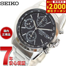 【2000円OFFクーポン！＆店内ポイント最大62倍！本日限定！】セイコー 逆輸入 クロノグラフ 海外SEIKO 腕時計 メンズ SND309