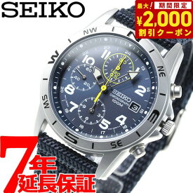 【2000円OFFクーポン！＆店内ポイント最大62倍！本日限定！】セイコーSEIKO逆輸入 腕時計 ミリタリー クロノグラフ SND379P2