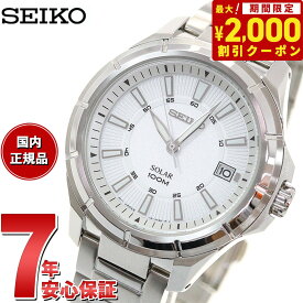 【2000円OFFクーポン！＆店内ポイント最大62倍！本日限定！】セイコー SEIKO ソーラー 腕時計 メンズ セイコー 逆輸入 SNE077J1