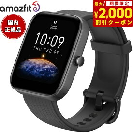 【2000円OFFクーポン！＆店内ポイント最大62倍！本日限定！】アマズフィット AMAZFIT スマートウォッチ Bip 3 Pro ブラック GPS 腕時計 メンズ レディース 健康管理 心拍計 血中酸素 android対応 SP170047C01