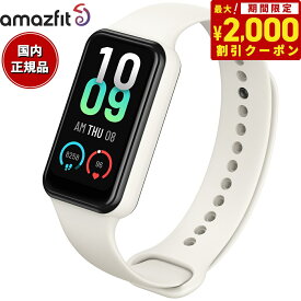 【2000円OFFクーポン！＆店内ポイント最大62倍！本日限定！】アマズフィット AMAZFIT スマートウォッチ Band 7 ベージュ 腕時計 メンズ レディース 健康管理 心拍計 血中酸素 android対応 SP170049C15