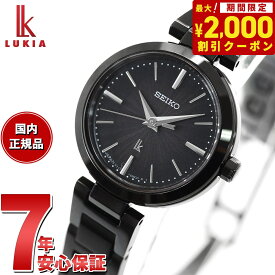 【2000円OFFクーポン！＆店内ポイント最大62倍！本日限定！】セイコー ルキア SEIKO LUKIA ソーラー 腕時計 レディース SSVR141