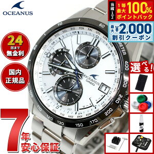 �y6/5��W�C�x���g�I�ő�2000�~OFF�N�[�|�������I�ōő�10000pt�o�b�N�z�y�I�ׂ�m�x���e�B�[�t���z�J�V�I �I�V�A�i�X �d�g �\�[���[ �r���v �����Y �^�t�\�[���[ CASIO OCEANUS CLASSIC LINE OCW-T2600J-7AJF