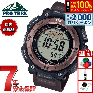 �y6/5��W�C�x���g�I�ő�2000�~OFF�N�[�|�������I�ōő�10000pt�o�b�N�z�J�V�I �v���g���b�N CASIO PRO TREK �d�g �\�[���[ �r���v �����Y Climber Line PRW-3400Y-5JF