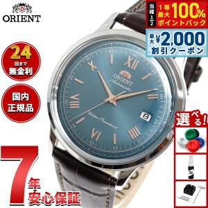 �y6/5��W�C�x���g�I�ő�2000�~OFF�N�[�|�������I�ōő�10000pt�o�b�N�z�I���G���g ORIENT �N���V�b�N �o���r�[�m Bambino �����Y �r���v ������ �@�B�� RN-AC0023E