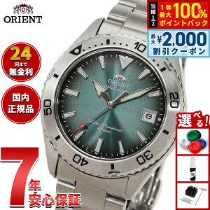�y6/5��W�C�x���g�I�ő�2000�~OFF�N�[�|�������I�ōő�10000pt�o�b�N�z�y�I�ׂ�m�x���e�B�[�t���z�I���G���g ORIENT �X�|�[�c Sports ������ �@�B�� �r���v �����Y RN-AC0Q13E �I���G���g�}�R 40 Orient M