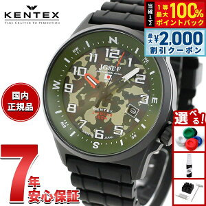 �y�ő�2000�~OFF�N�[�|���I���X���|�C���g�ő�54�{�I�{������I�z�P���e�b�N�X KENTEX ���{�� �\�[���[ �r���v �����Y JSDF �R���o�b�g�\�[���[ �������ʃ��f�� JGSDF Combat Solar ���R S715M-16