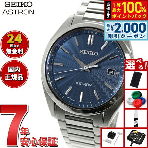 �y6/5��W�C�x���g�I�ő�2000�~OFF�N�[�|�������I�ōő�10000pt�o�b�N�z�y�I�ׂ�m�x���e�B�[�t���z�Z�C�R�[ �A�X�g���� SEIKO ASTRON �\�[���[�d�g���C�� �d�g���v �r���v �����Y SBXY031
