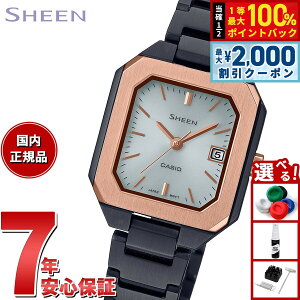 �y6/5��W�C�x���g�I�ő�2000�~OFF�N�[�|�������I�ōő�10000pt�o�b�N�z�J�V�I �V�[�� CASIO SHEEN �\�[���[ �r���v ���f�B�[�X SHS-4528GBJ-7AJF �u���b�N �s���N�S�[���h