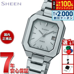 �y6/5��W�C�x���g�I�ő�2000�~OFF�N�[�|�������I�ōő�10000pt�o�b�N�z�J�V�I �V�[�� CASIO SHEEN �\�[���[ �r���v ���f�B�[�X SHS-4528J-7AJF �V���o�[